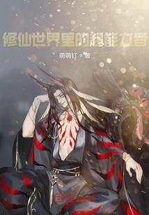 娇妻王妃太调皮