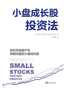 西游之绝世人皇