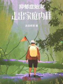 满门忠烈，戏子笑我区区老卒！