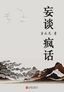 《初变天元突破》
