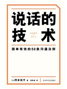 我们一起穿车链吧