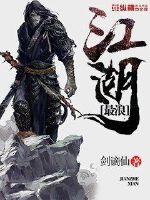 海神崛起