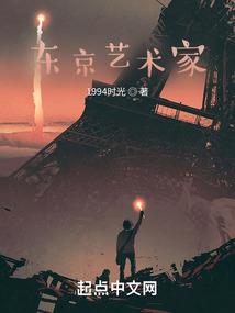 樱灵冰境
