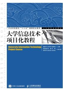 阿程在幻想乡