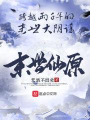 云中棠