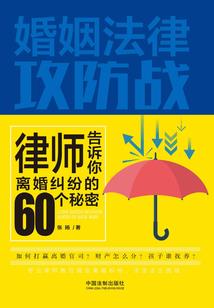 进击吧！次元妖怪