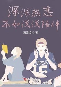星之剑姬