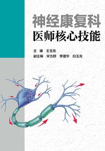 全能极品快递员