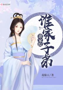 乐木云瑾之昕梓花的梦