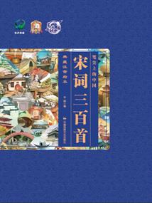堕落，之殇
