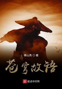 盘小古