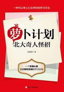 异世决天之登峰造极