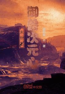 仙皇经