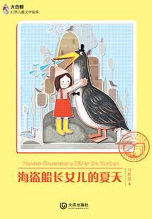 火星撞上地球