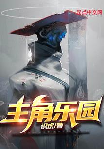 腹黑总裁甜蜜恋