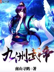 重生后我傍上大佬斗渣男