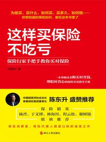 一念之间