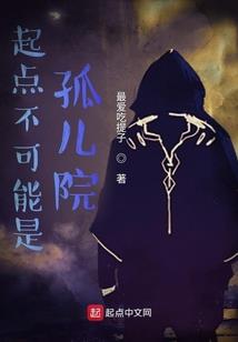 人之大道