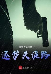 千洛凡尘