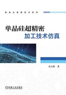 皇天策