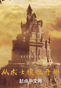 铭纹武装