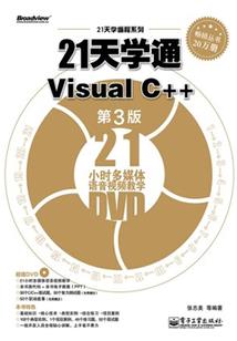 醉要插花花莫笑