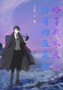 明星王子请折腰