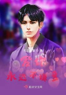 千年，归来
