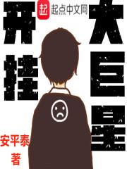 狗屎运和忠诚印