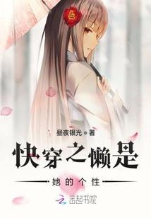 重生之女人江山