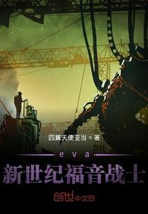 天与地神与人我与你