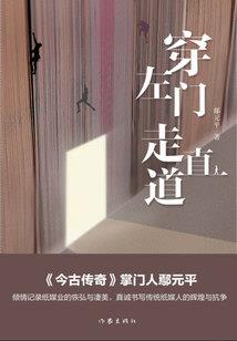 重生之复仇皇后
