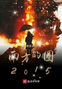 高冷仙尊追着娇妻跑