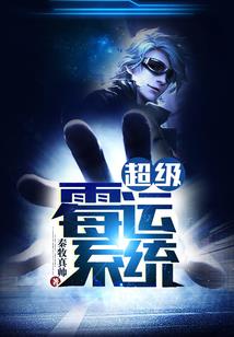 惊天幻想世界
