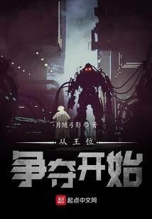 终唯星辰