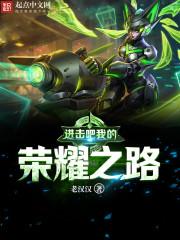 落尽仙尘