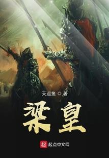 第二药师