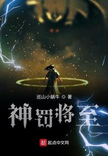 重生后羿之大圣门徒
