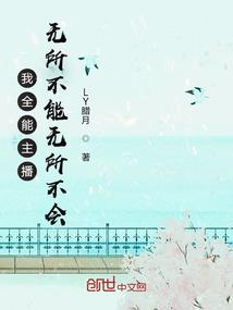 都有异能了，你管这叫特效主播？