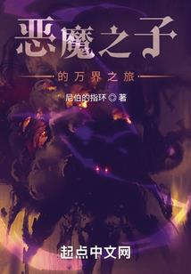 普蕾茜亚的未完之旅