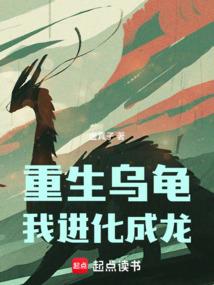 全球穿越之帝者游戏