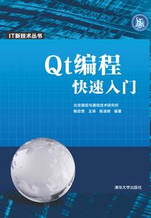 陌生人的陌生