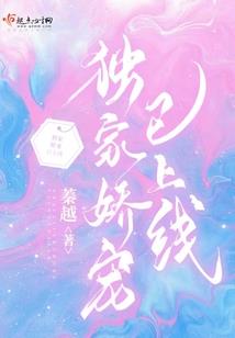 最强鬼物召唤系统