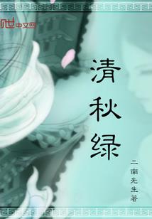 首长的萌狐妖妻