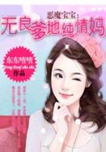 穿越之王妃太难追