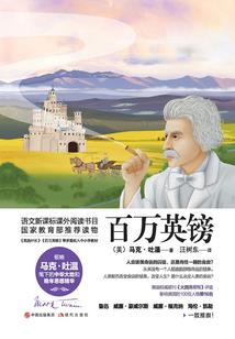 人生体验：我提前获悉了剧本！
