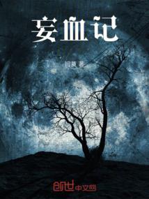 乱世清风录