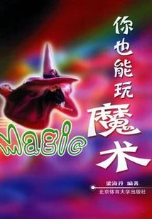 无限冰霜