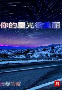 帝国之全面征途