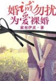 木叶寻找永生之旅